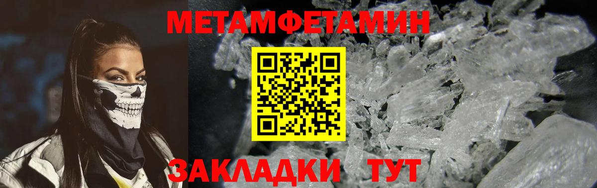 АМФ 97% Бугуруслан