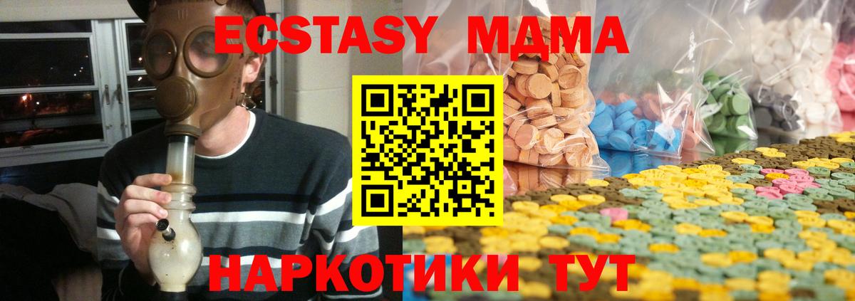 Бугуруслан  Ecstasy louis Vuitton  Вход с VPN  Ecstasy TESLA 
