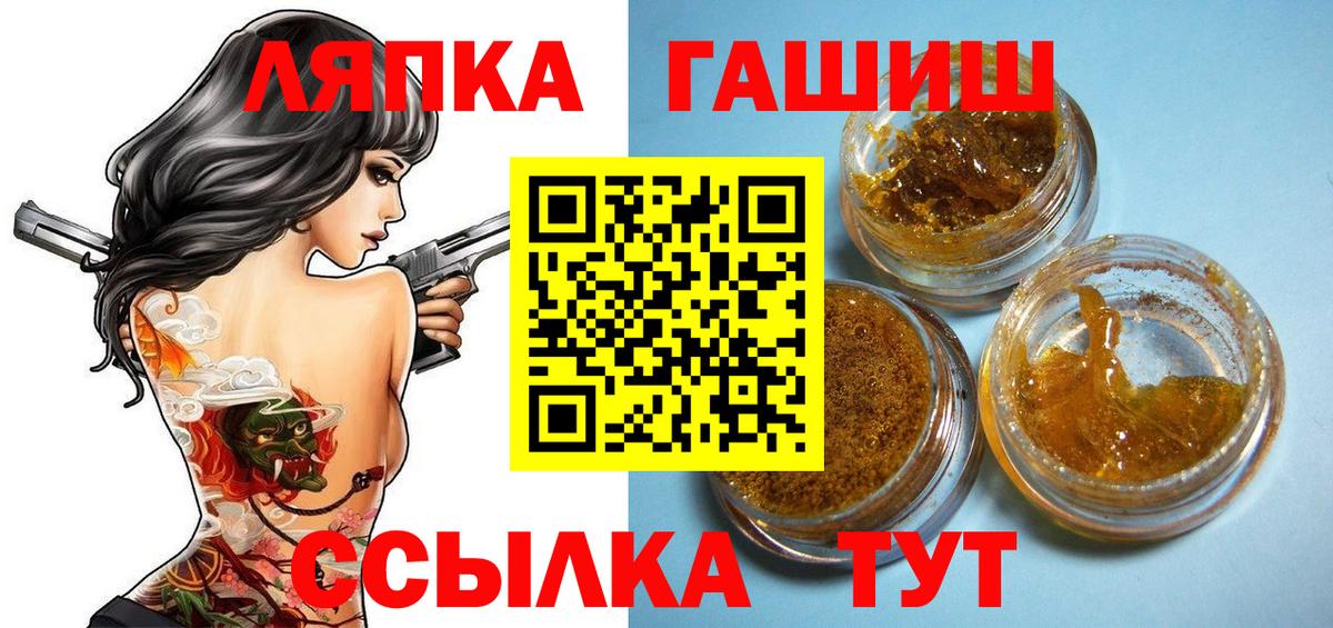 ГАШИШ VHQ Бугуруслан