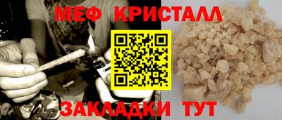 скорость mdpv Аргун