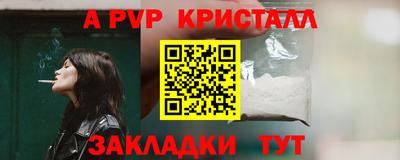 кокаин VHQ Апрелевка