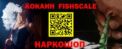кокаин VHQ Апрелевка