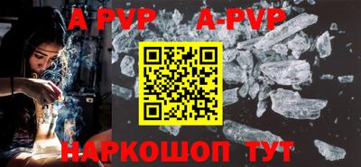 a pvp Апшеронск