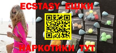 кокаин VHQ Апрелевка