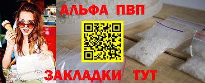 скорость mdpv Аргун