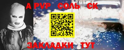 кокаин VHQ Апрелевка