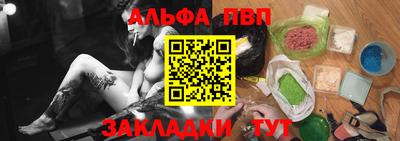 a pvp Апшеронск