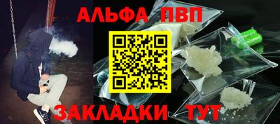 a pvp Апшеронск