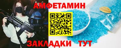 скорость mdpv Аргун