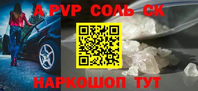 скорость mdpv Аргун