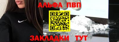 a pvp Апшеронск