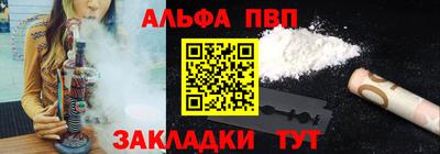 скорость mdpv Аргун