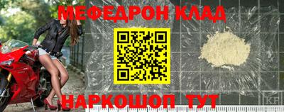 скорость mdpv Аргун