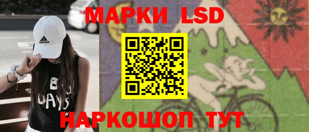LSD-25 экстази кислота  Вход с VPN  Бугуруслан 