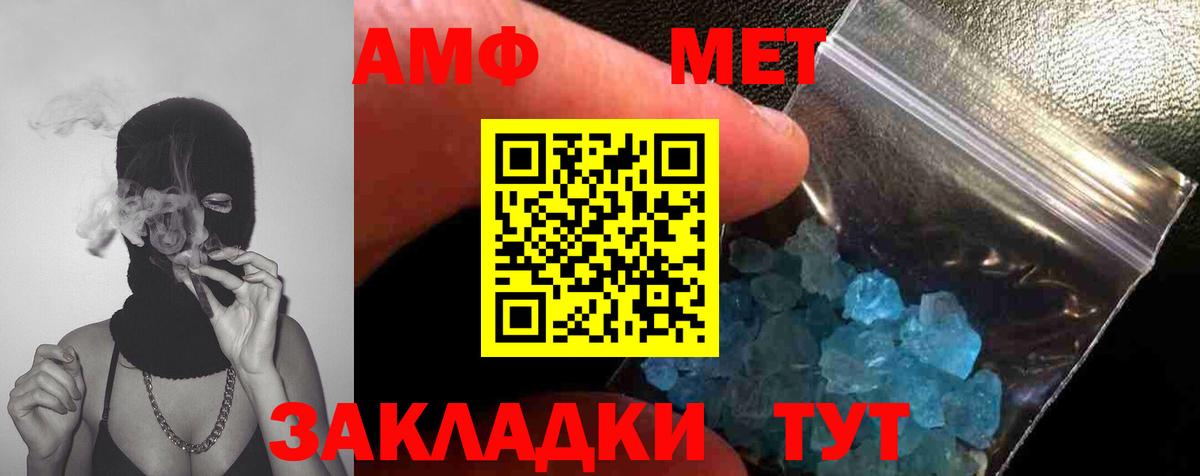 Метамфетамин винт  Метамфетамин винт  Вход с VPN  Бугуруслан 