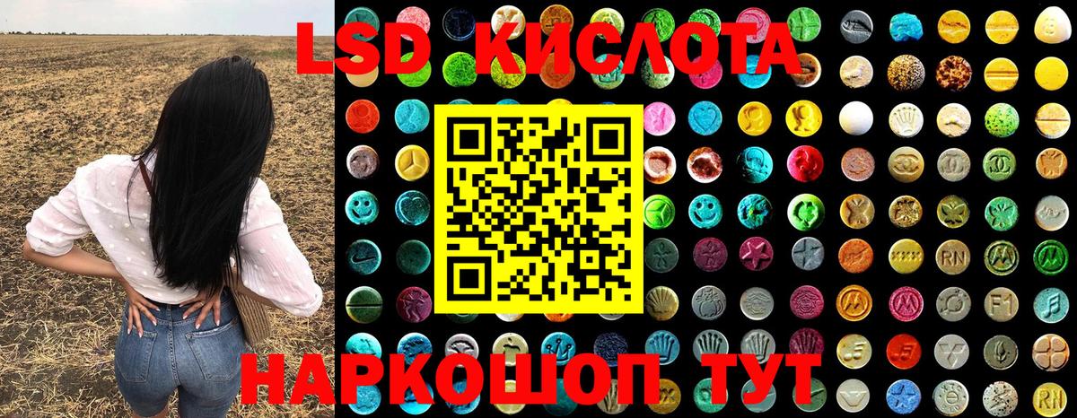 Марки NBOMe  Наркотические марки 1,5мг  Вход с VPN  Бугуруслан 