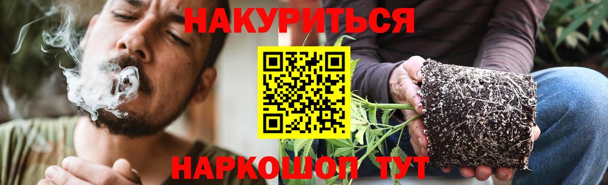 МАРИХУАНА ГИДРОПОН  Шишки марихуана LSD WEED  Шишки марихуана тримм  Вход с VPN  МАРИХУАНА гибрид  Бугуруслан 
